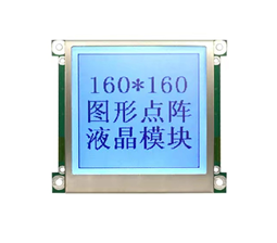160x160点阵FSTN灰模液晶模块