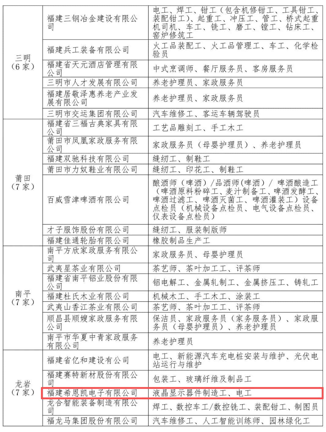 微信图片_2025-09-30_101305_871.jpg