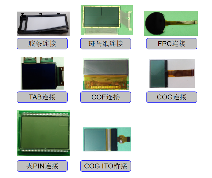 02连接方式.png 02连接方式.png