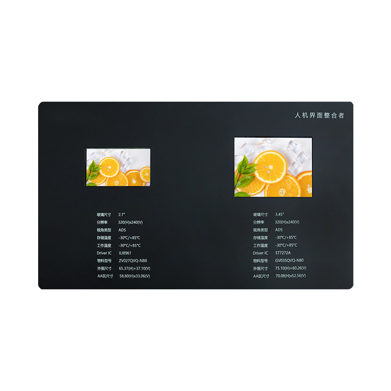 2.7”，3.45”方形液晶显示屏